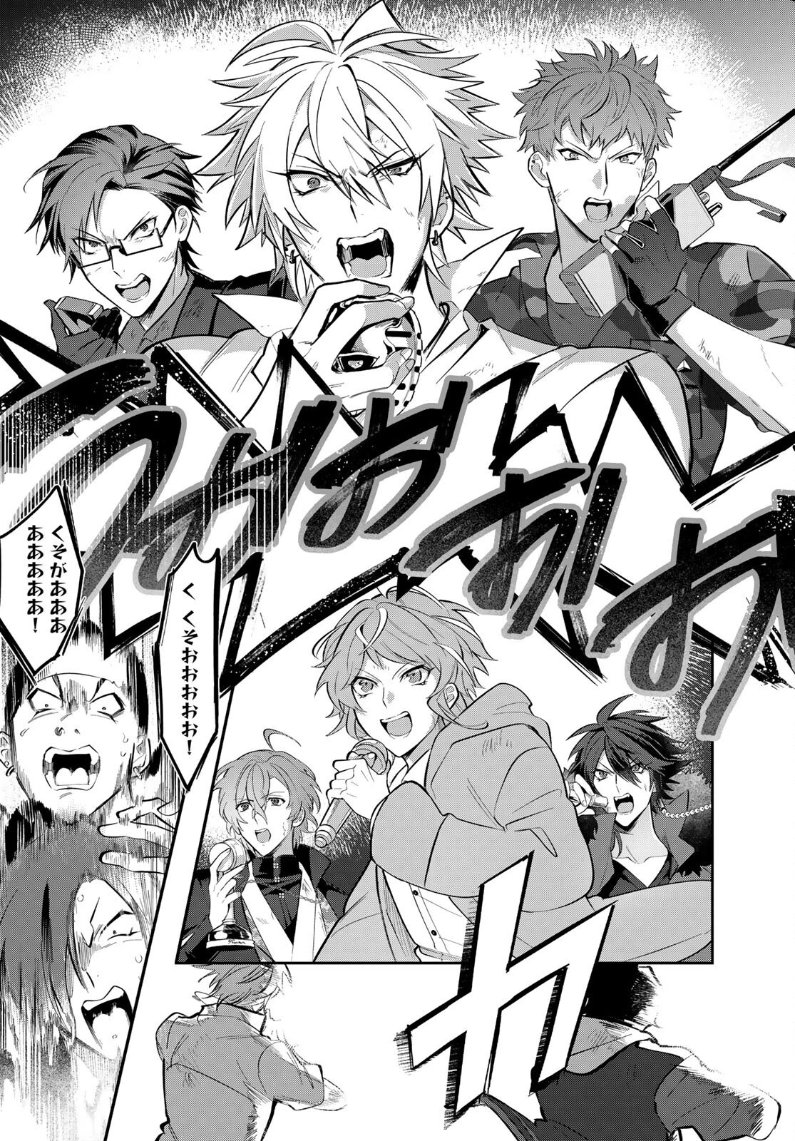 ヒプノシスマイク -Division Rap Battle- side B.B & M.T.C 第4話 - 32