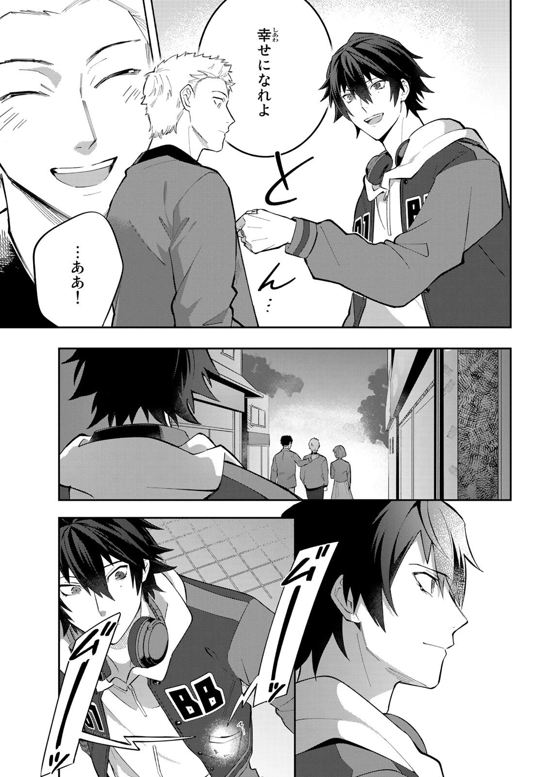 ヒプノシスマイク -Division Rap Battle- side B.B & M.T.C 第5話 - 33