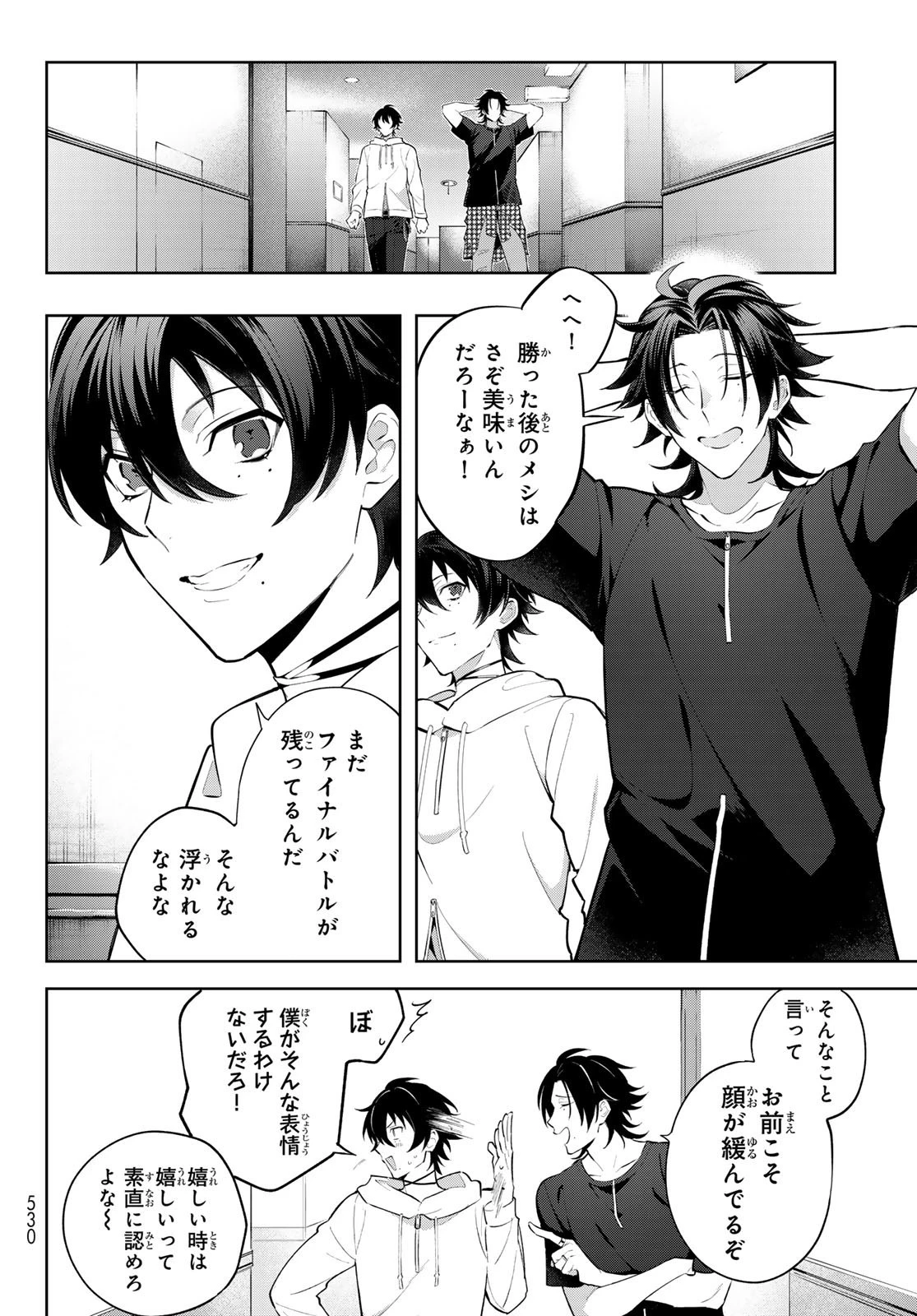 ヒプノシスマイク -Division Rap Battle- side B.B & M.T.C 第23話 - 8