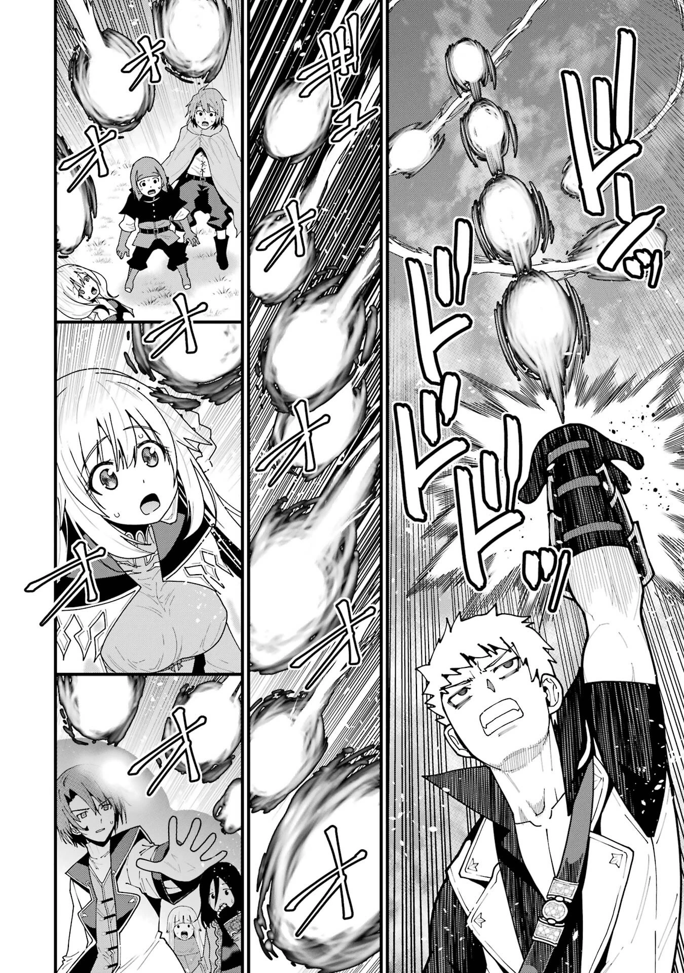 魔剣の弟子は無能で最強！〜英雄流の修行で万能になれたので、最強を目指します〜 第6話 - 20