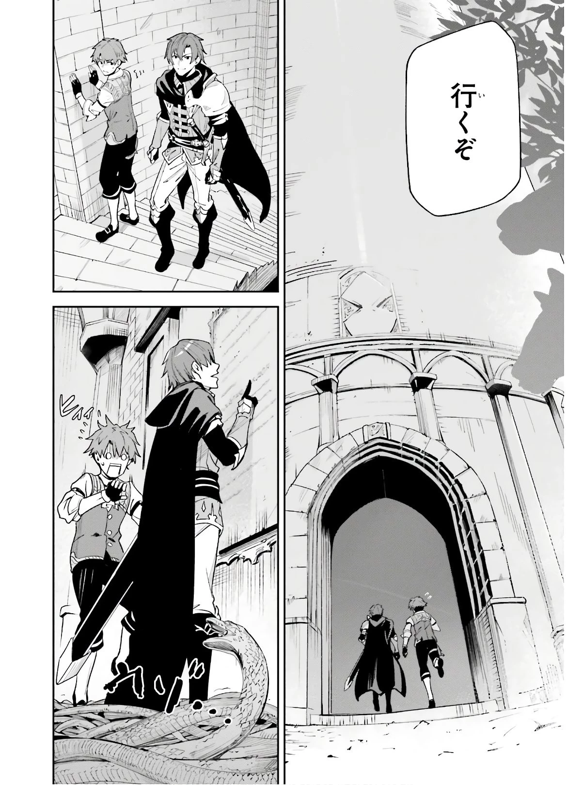 Unnamed Memory (manga) 第1話 - 6