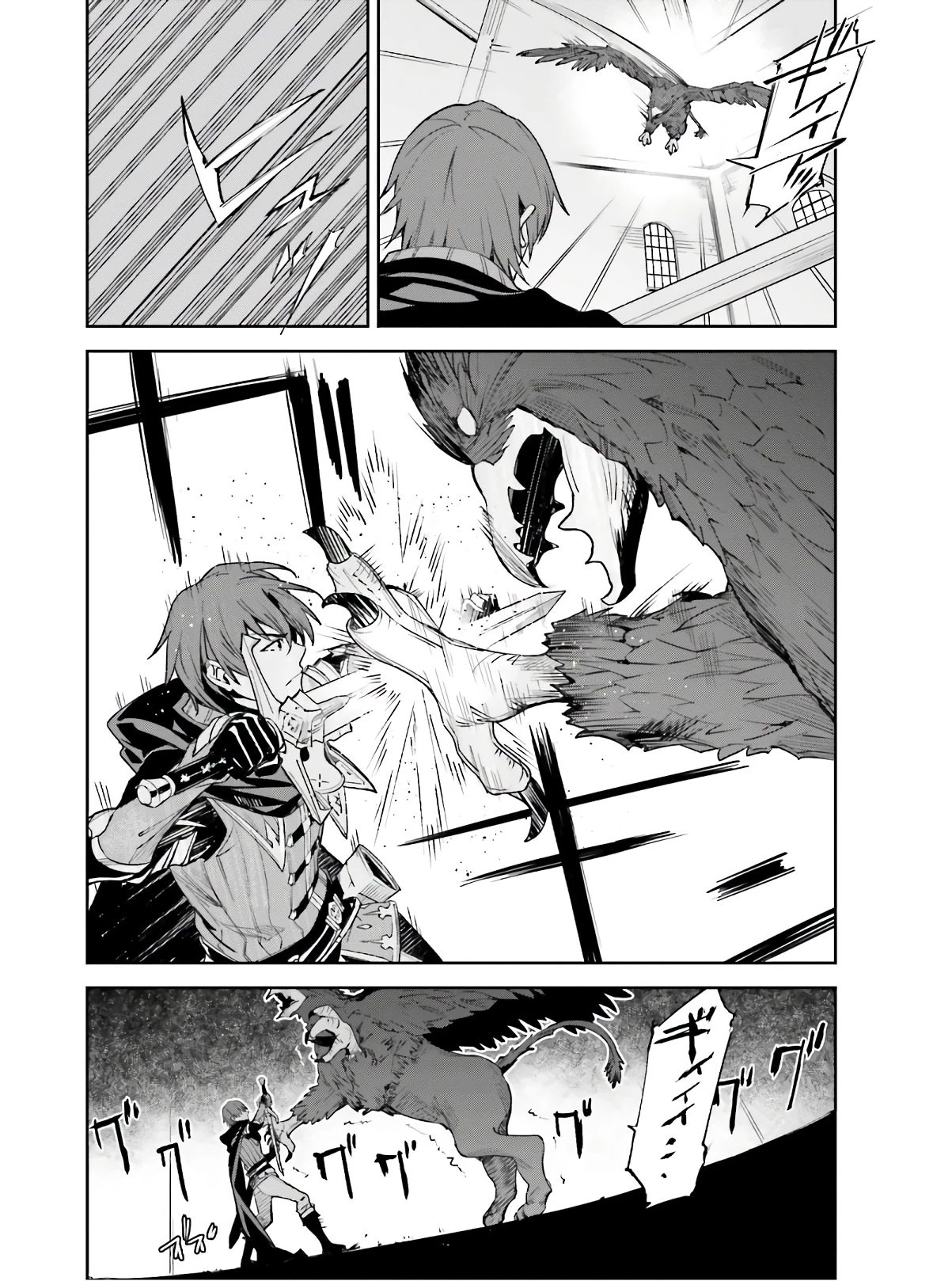 Unnamed Memory (manga) 第1話 - 14