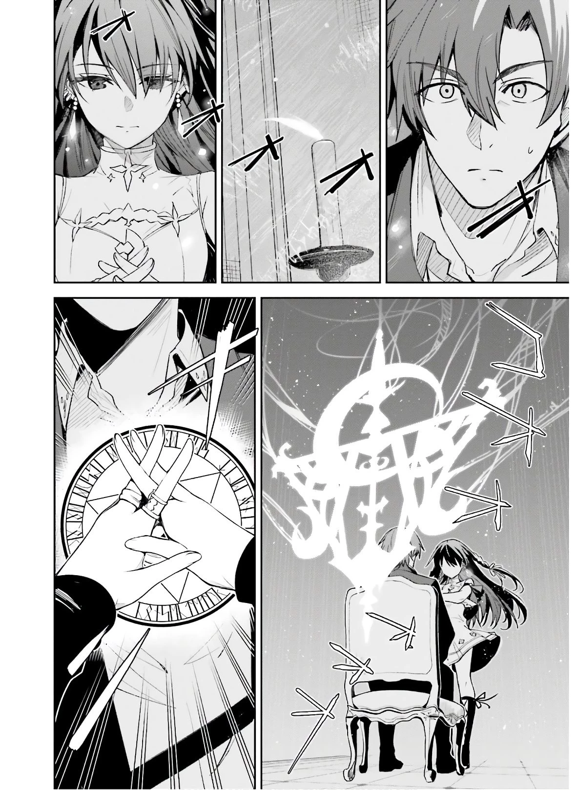 Unnamed Memory (manga) 第2話 - 18