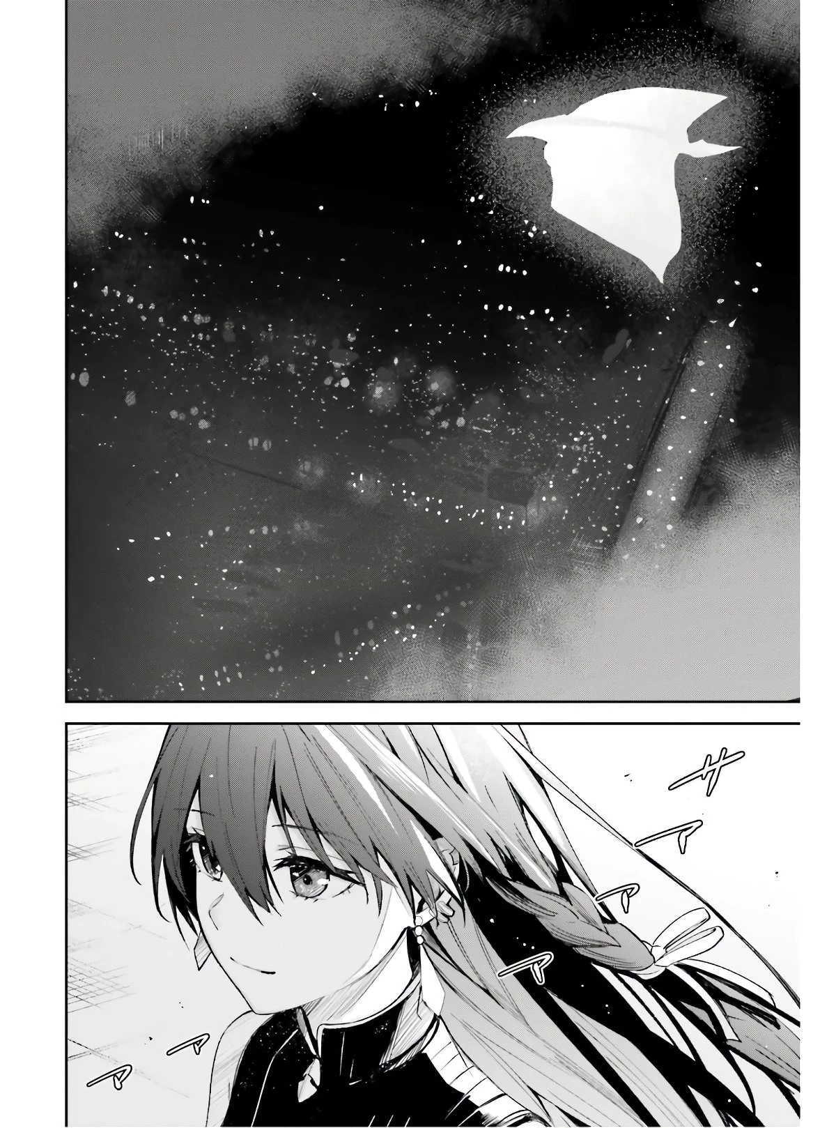 Unnamed Memory (manga) 第3話 - 26