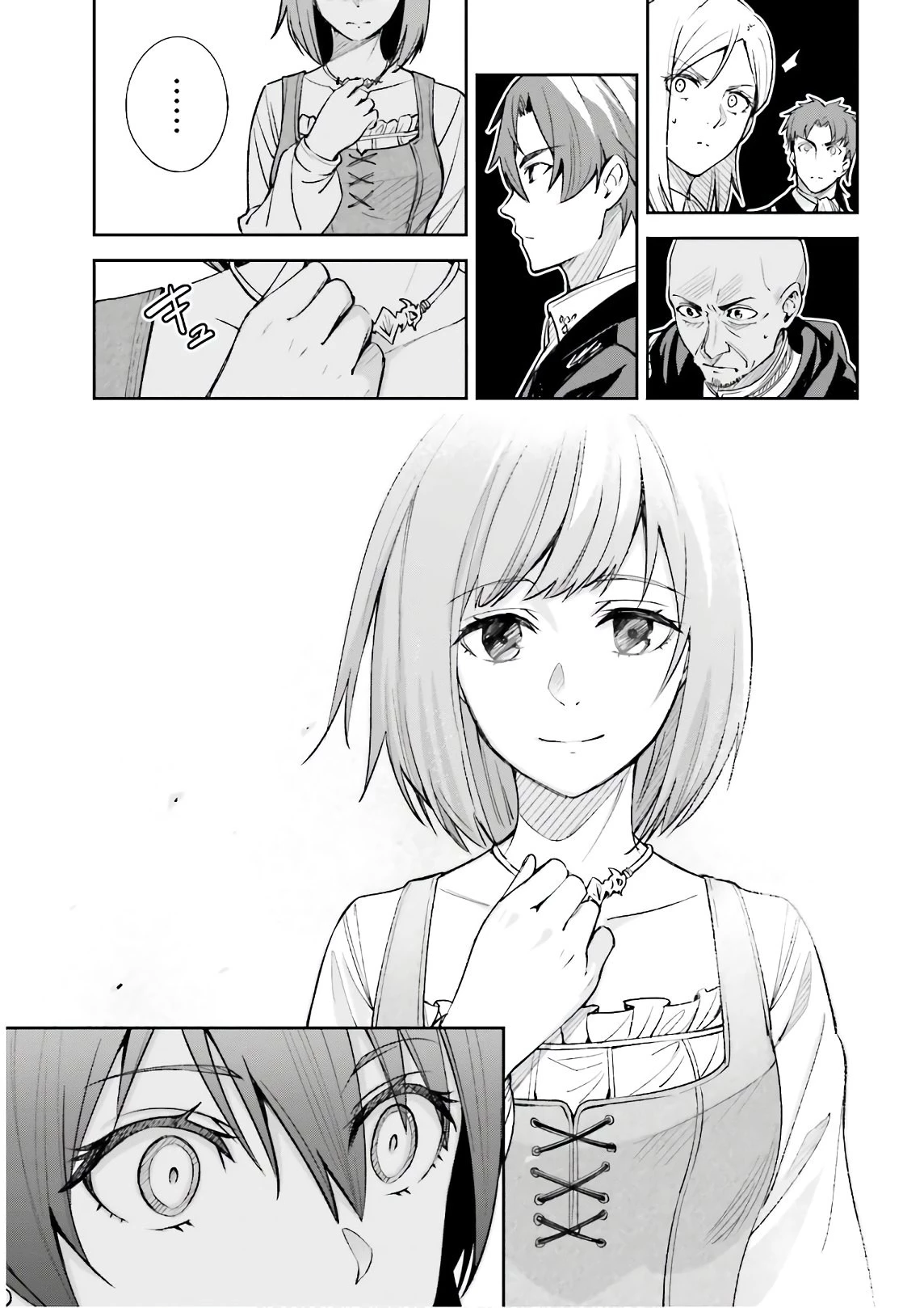 Unnamed Memory (manga) 第5話 - 19