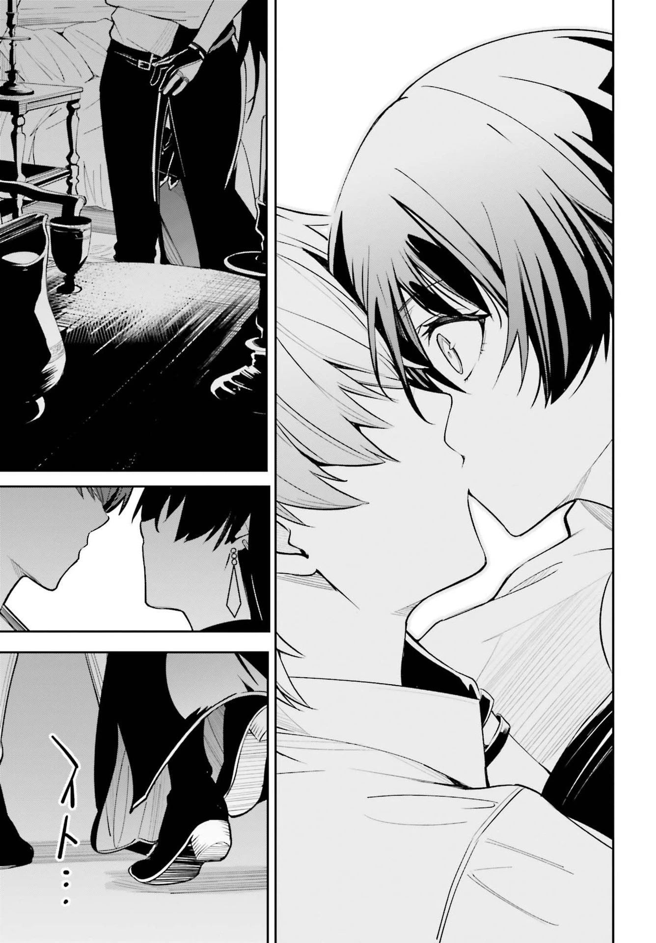 Unnamed Memory (manga) 第7話 - 13