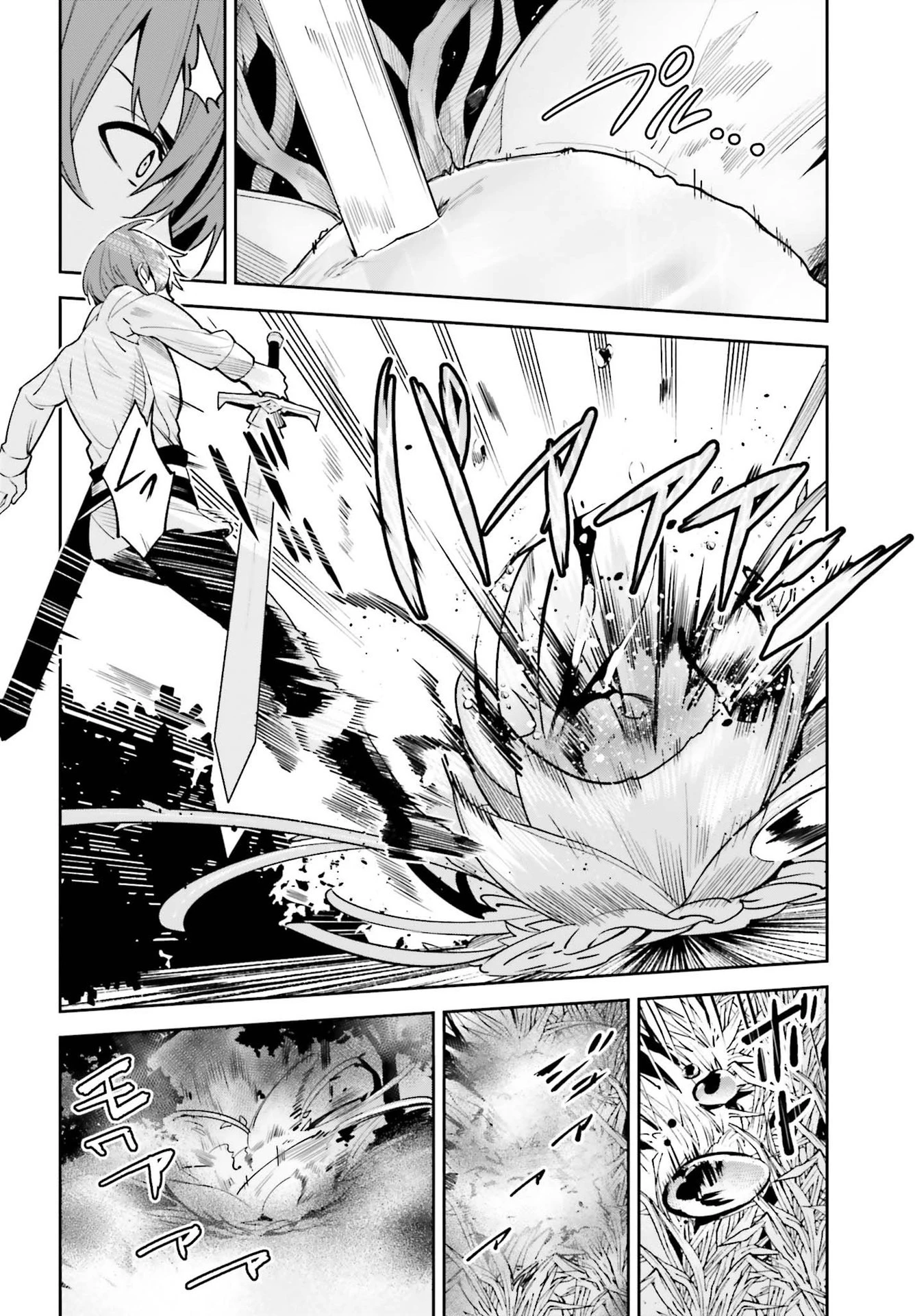 Unnamed Memory (manga) 第17話 - 10
