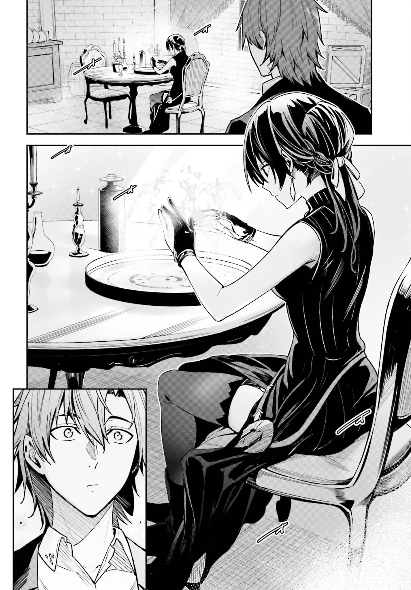 Unnamed Memory (manga) 第23話 - 10