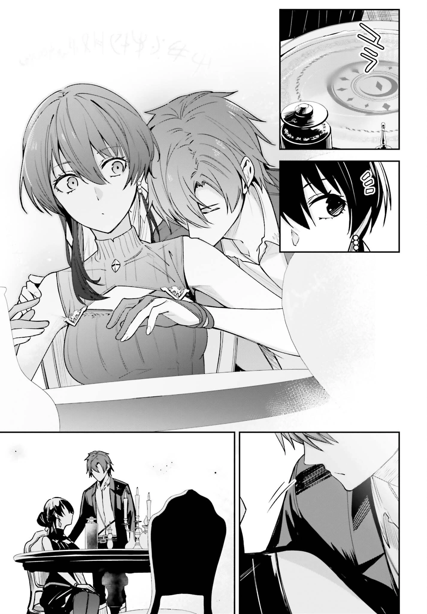Unnamed Memory (manga) 第23話 - 11