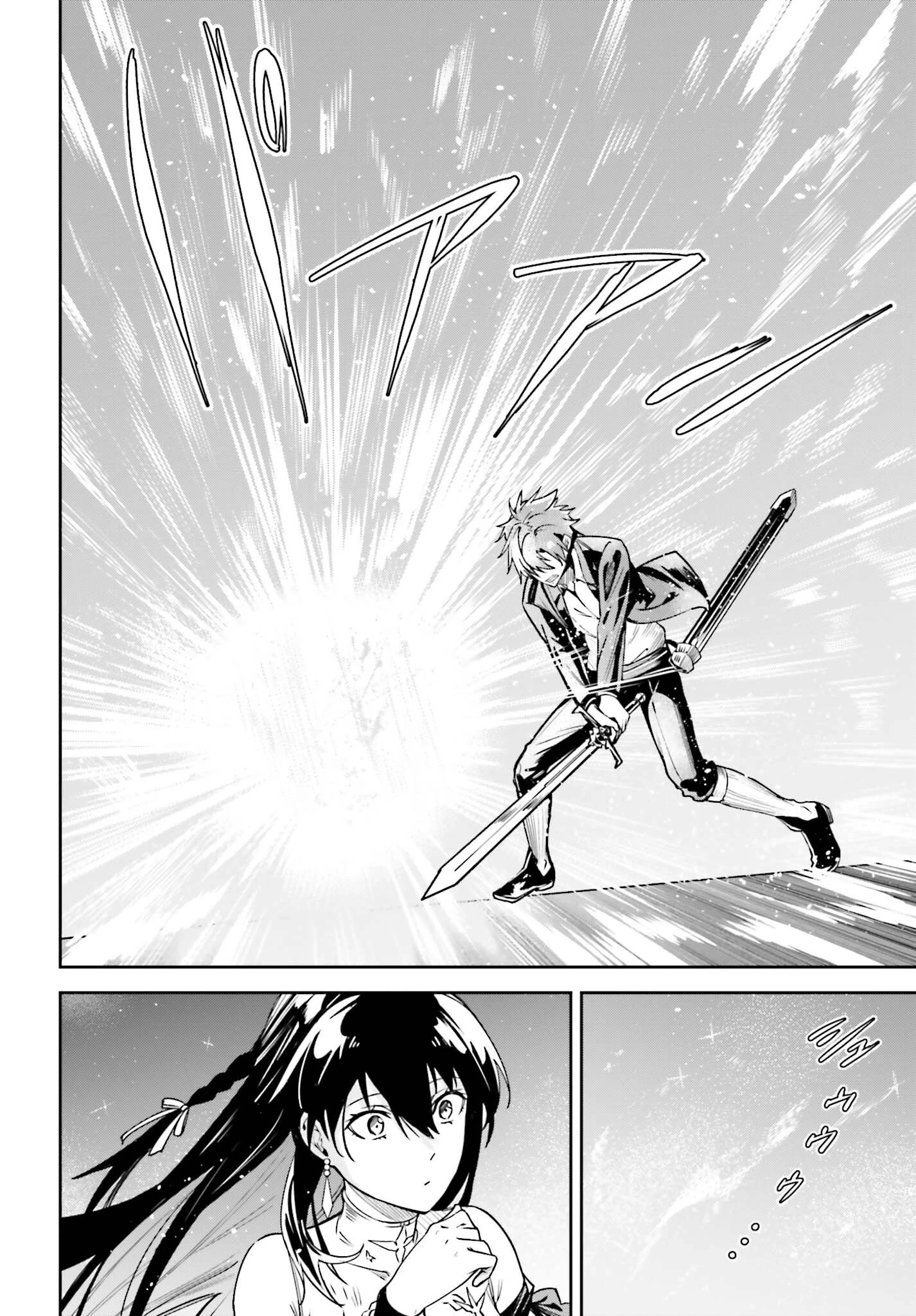 Unnamed Memory (manga) 第23話 - 22