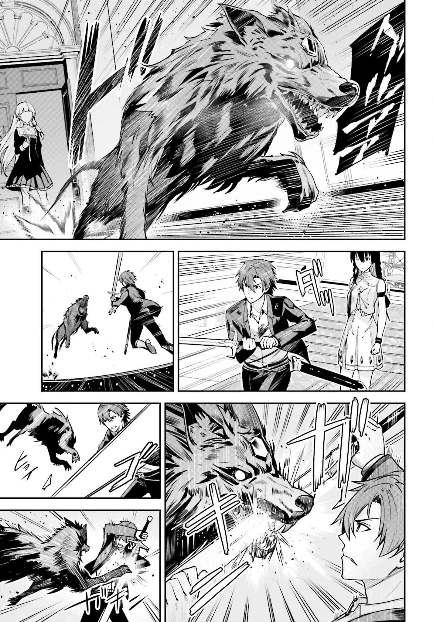 Unnamed Memory (manga) 第27話 - 13