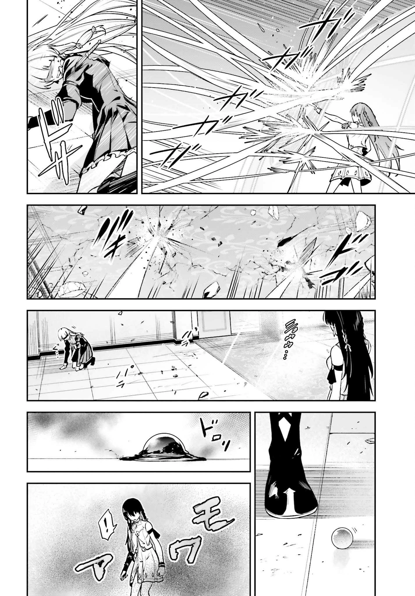 Unnamed Memory (manga) 第27話 - 18