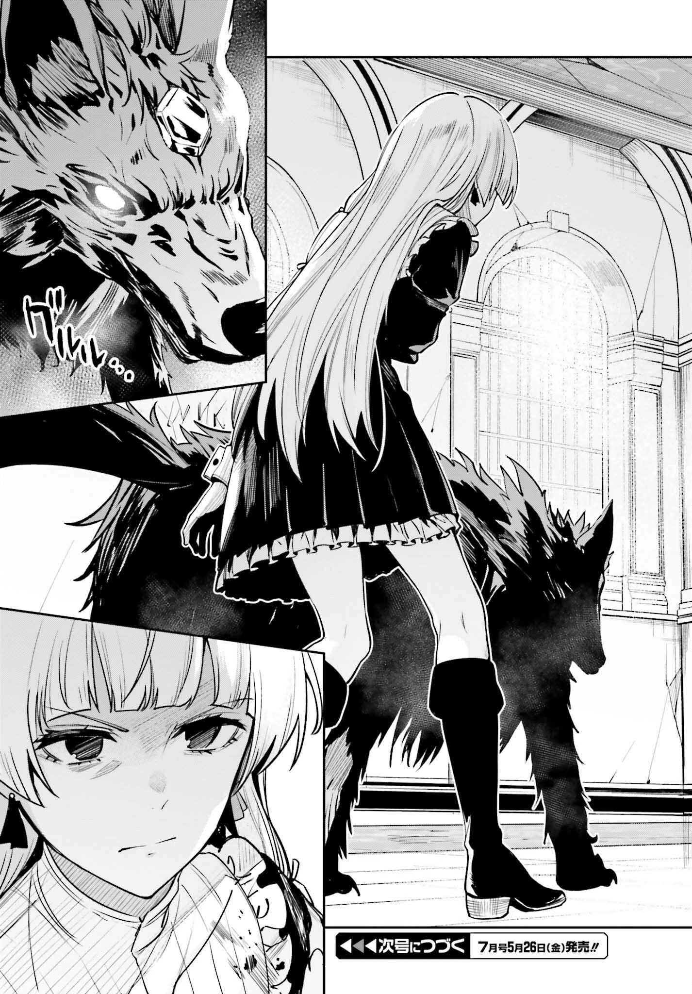 Unnamed Memory (manga) 第27話 - 25
