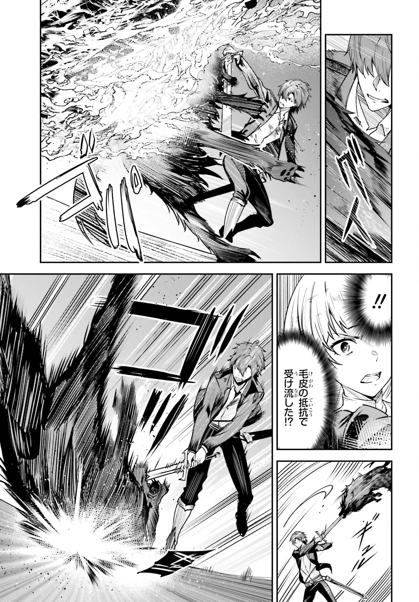 Unnamed Memory (manga) 第28話 - 3