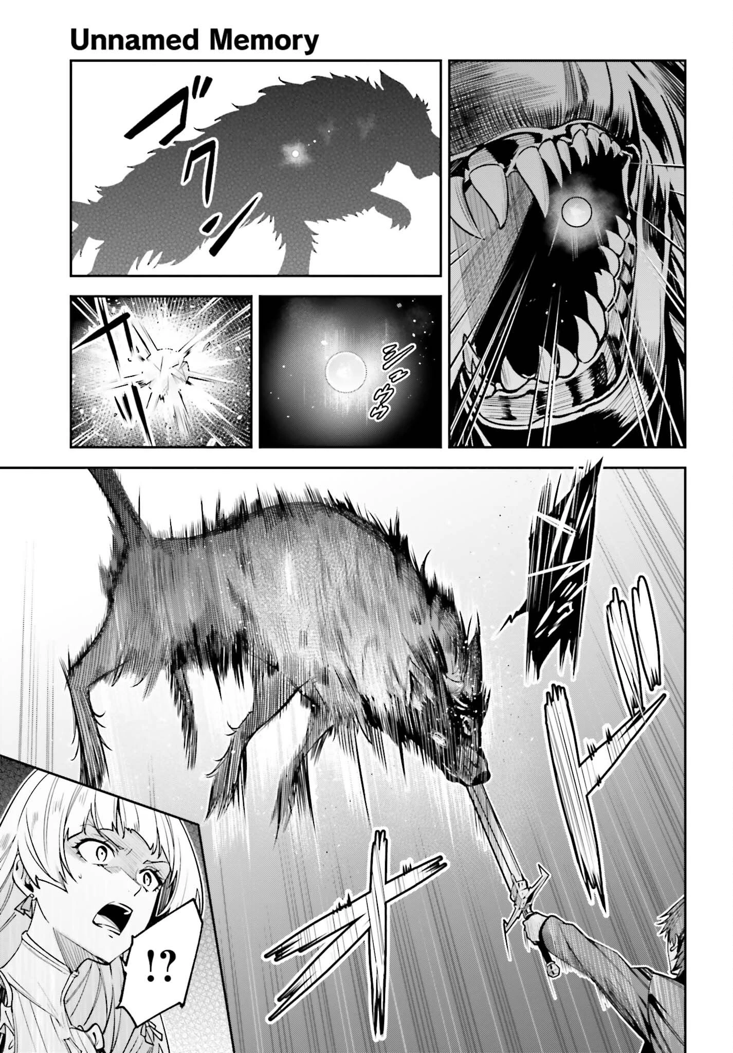 Unnamed Memory (manga) 第28話 - 7