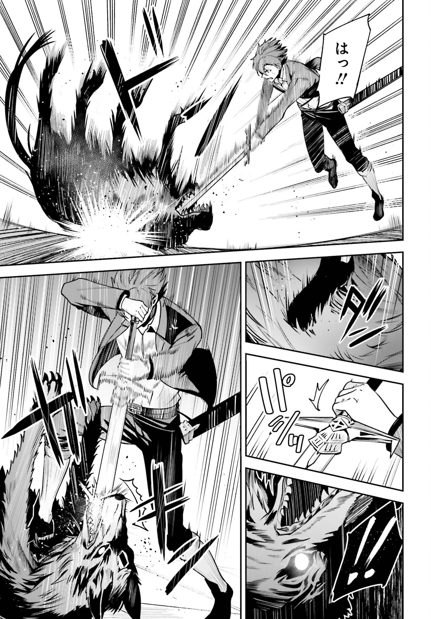 Unnamed Memory (manga) 第28話 - 9