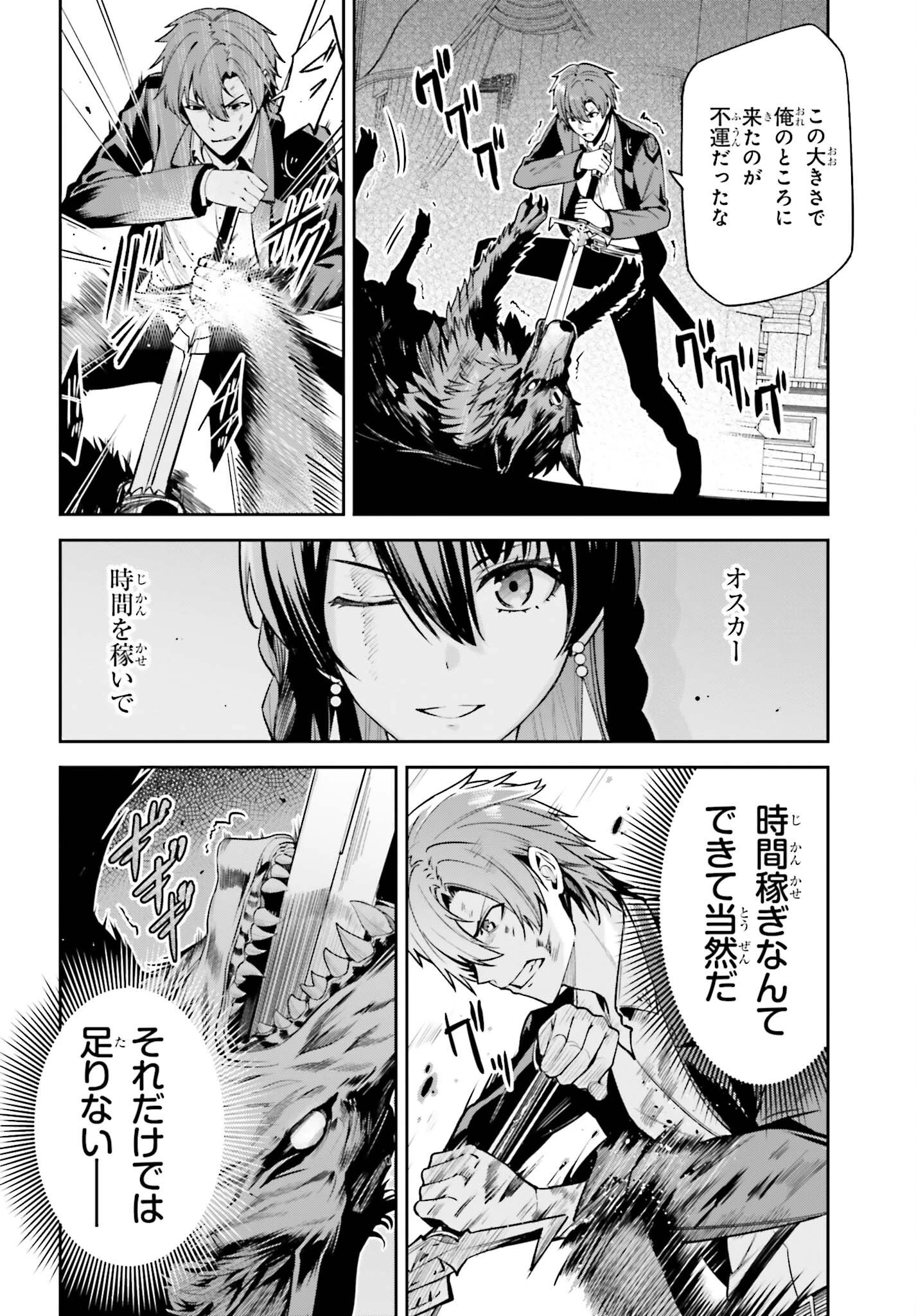 Unnamed Memory (manga) 第28話 - 10