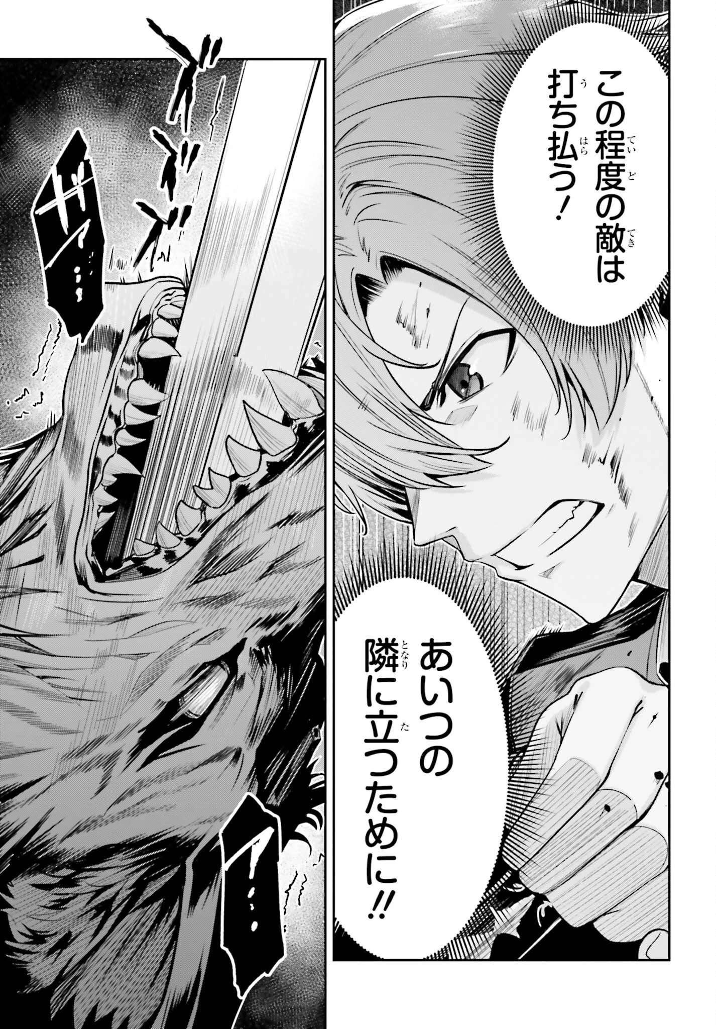 Unnamed Memory (manga) 第28話 - 11