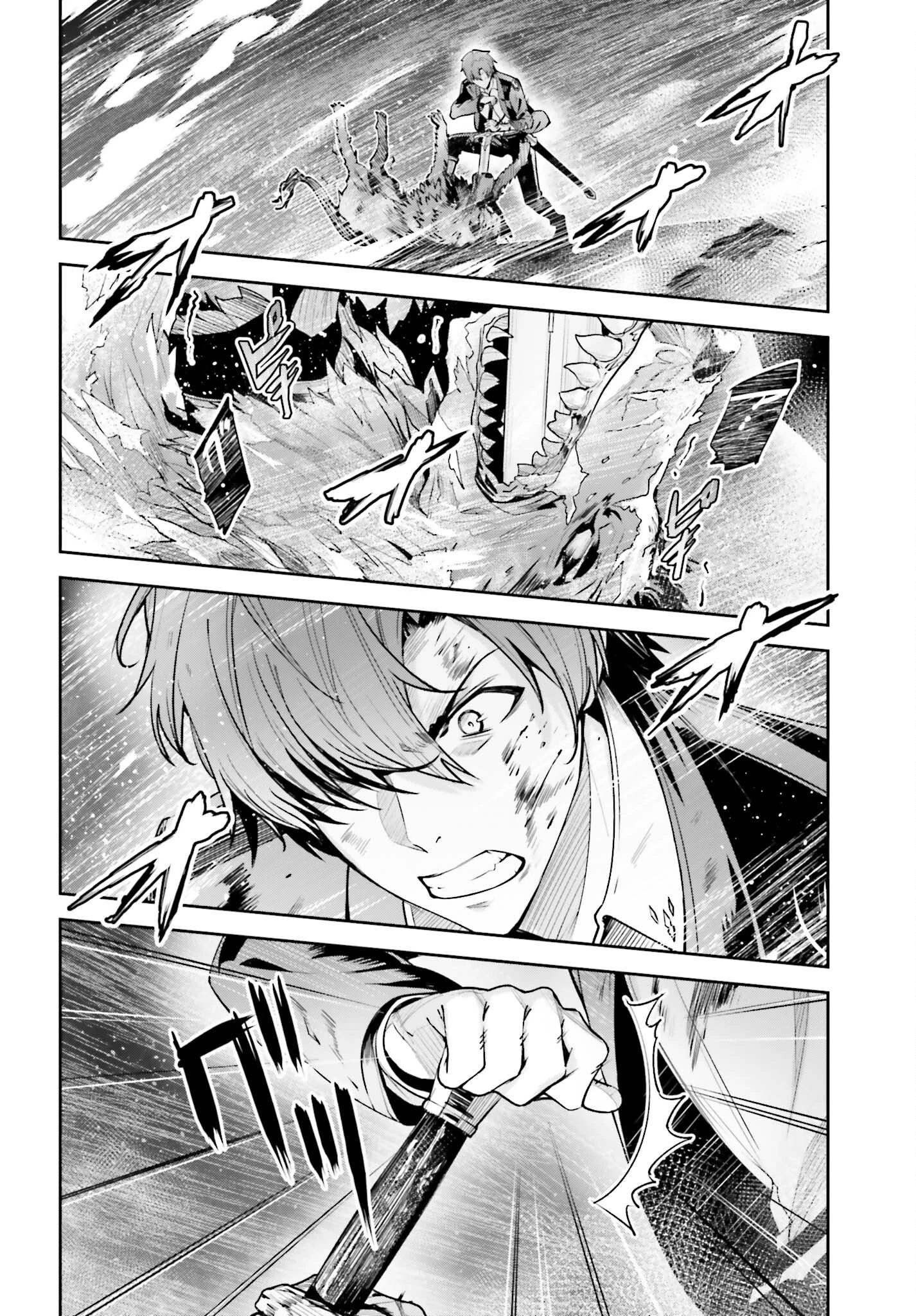 Unnamed Memory (manga) 第28話 - 16