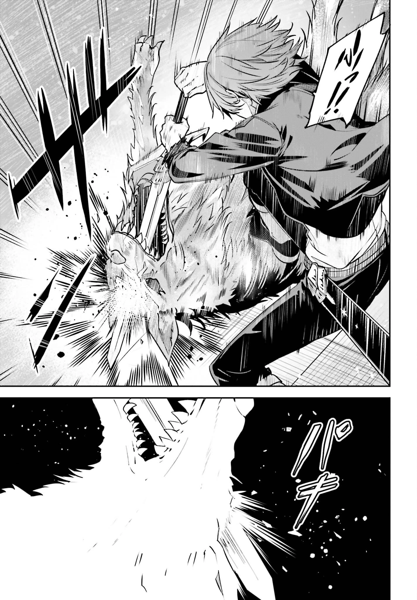 Unnamed Memory (manga) 第28話 - 17