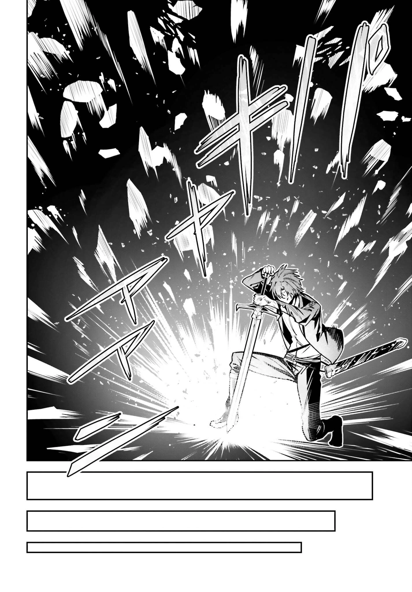 Unnamed Memory (manga) 第28話 - 18