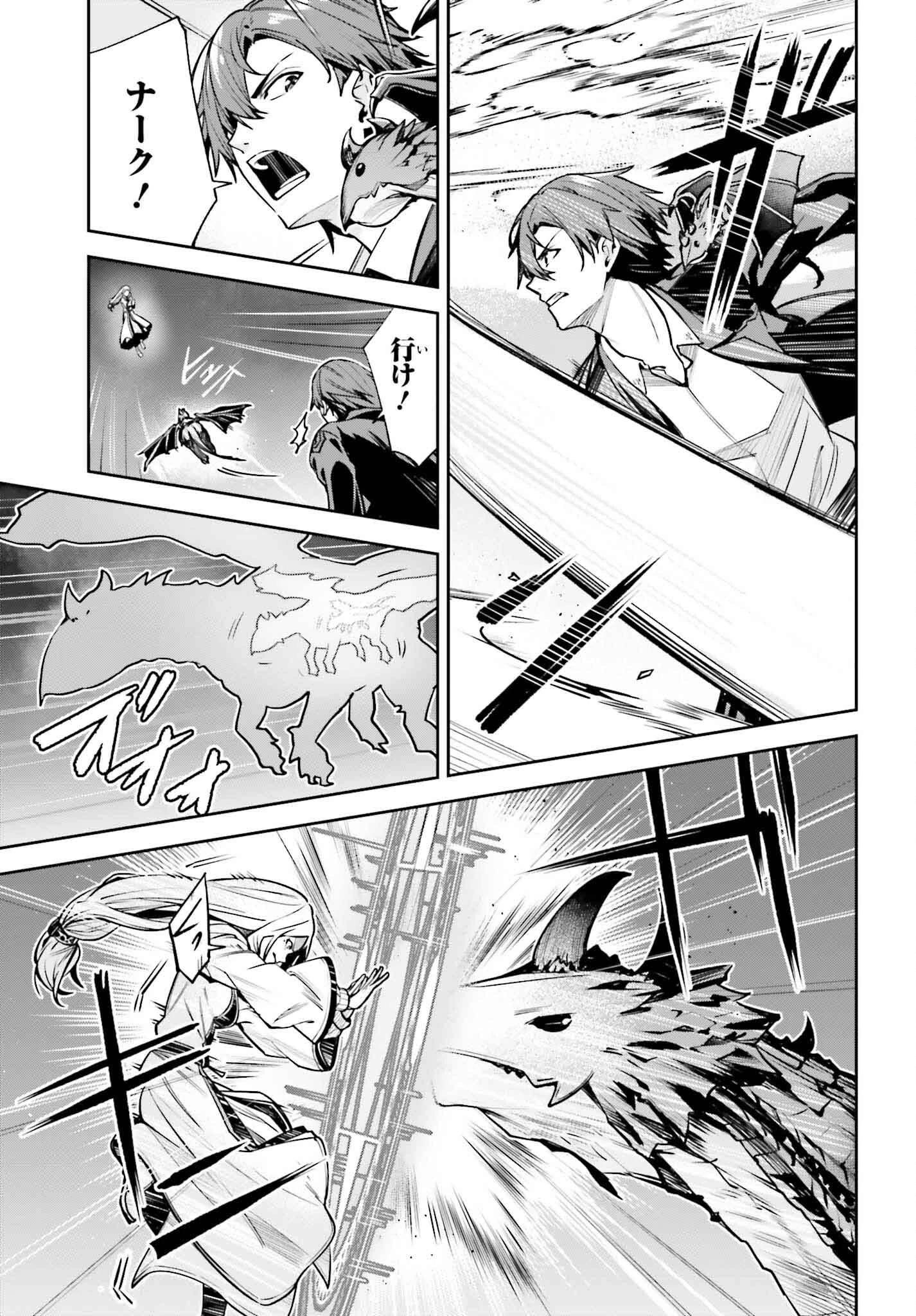 Unnamed Memory (manga) 第36話 - 23