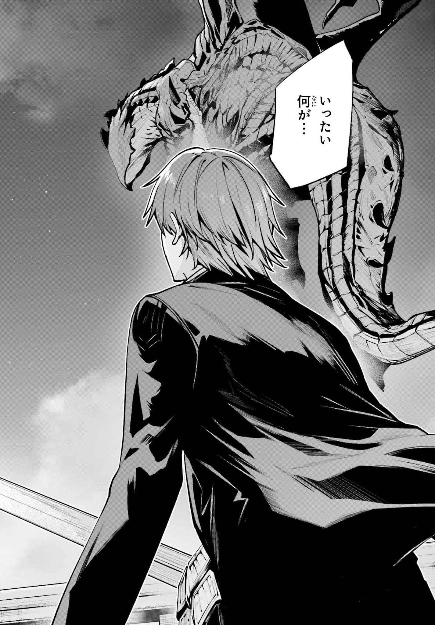 Unnamed Memory (manga) 第36話 - 26
