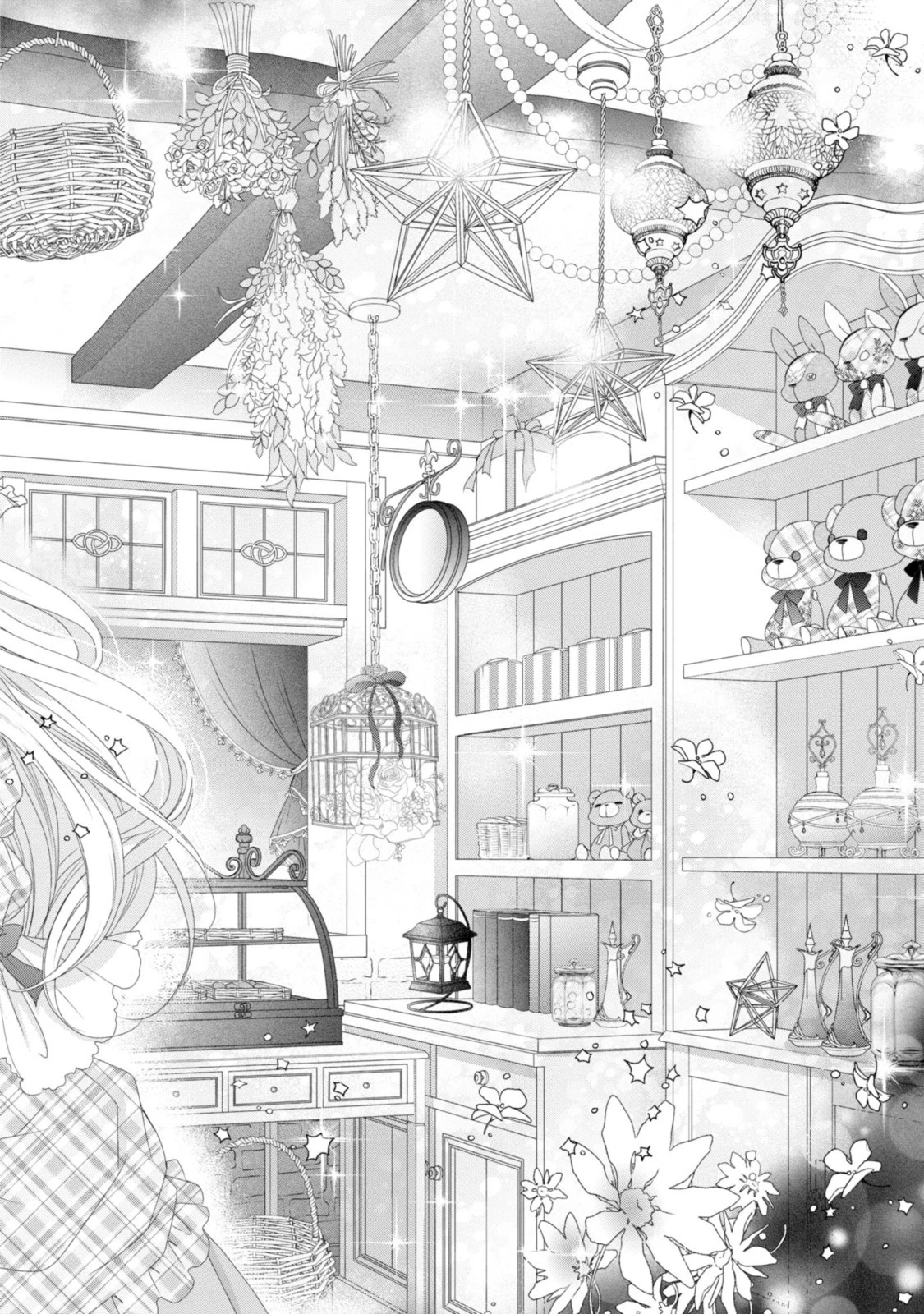王子様に溺愛されて困ってます～転生ヒロイン、乙女ゲーム奮闘記～ 第8話 - 8