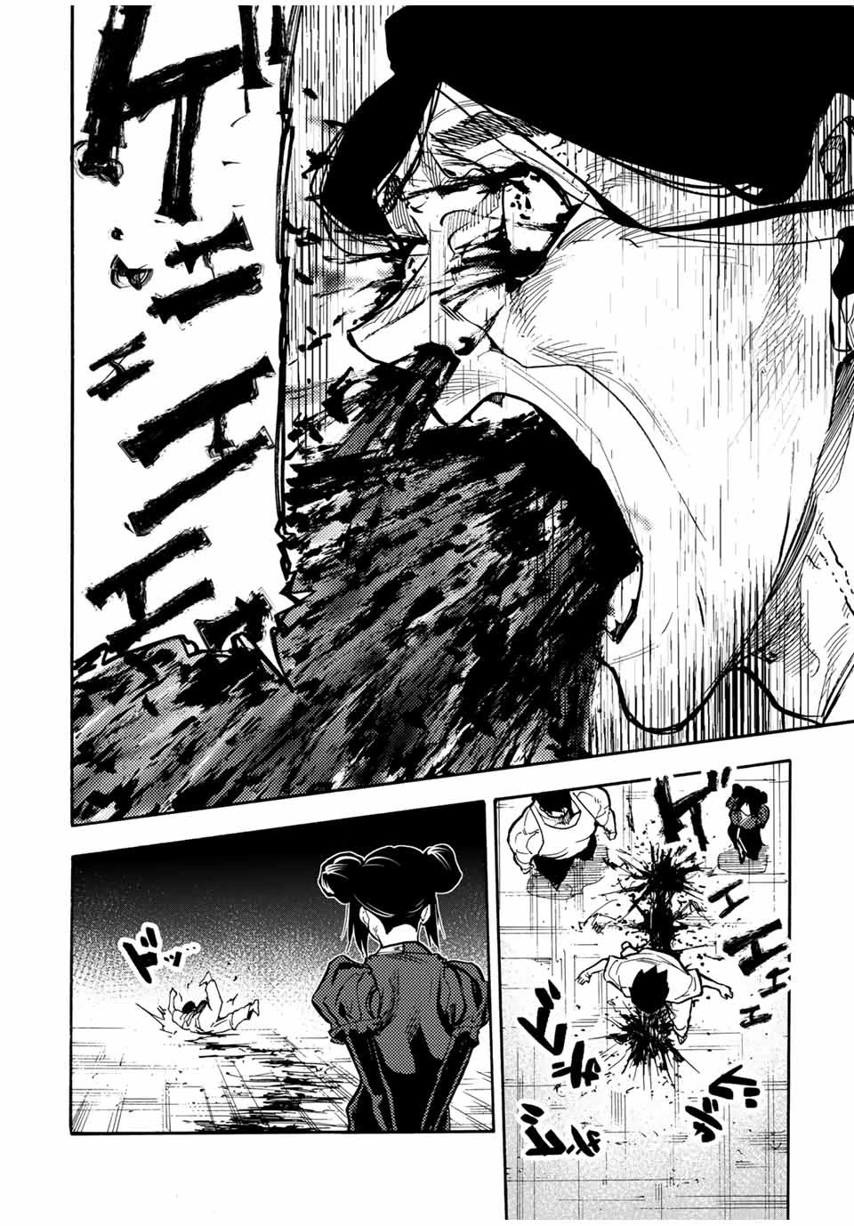 十字架のろくにん 第159話 - 6