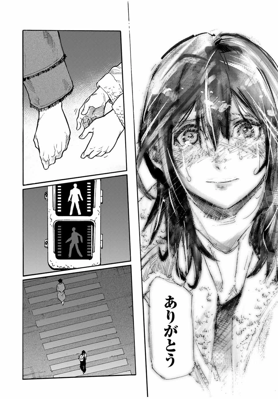 十字架のろくにん 第160話 - 18