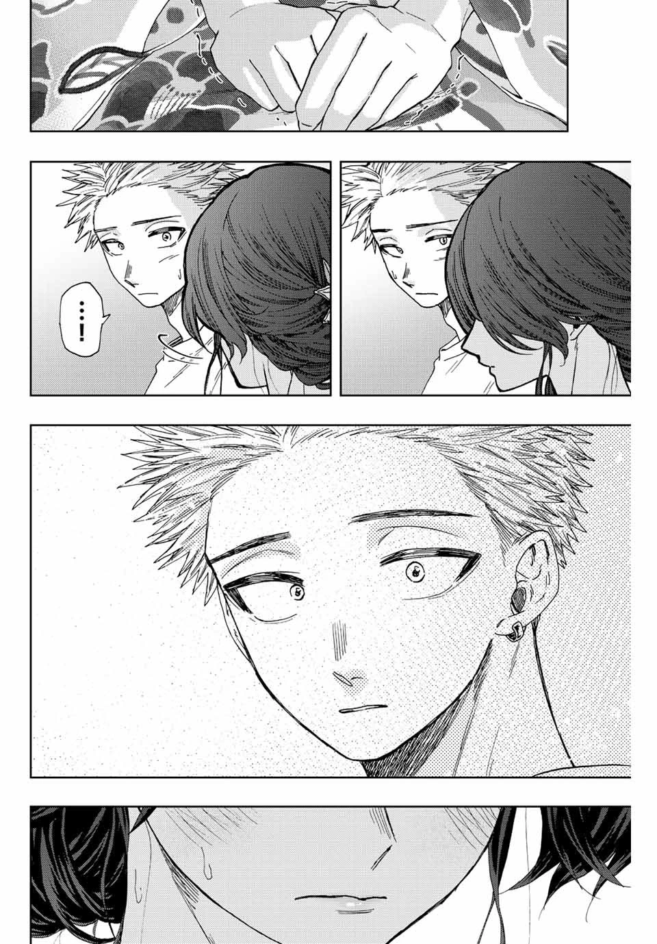 薫る花は凛と咲く 第38話 - 12