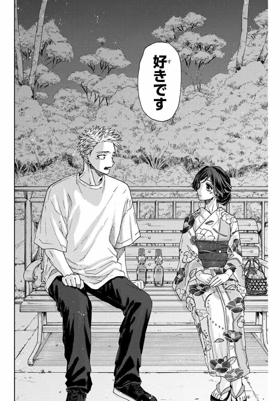 薫る花は凛と咲く 第38話 - 14