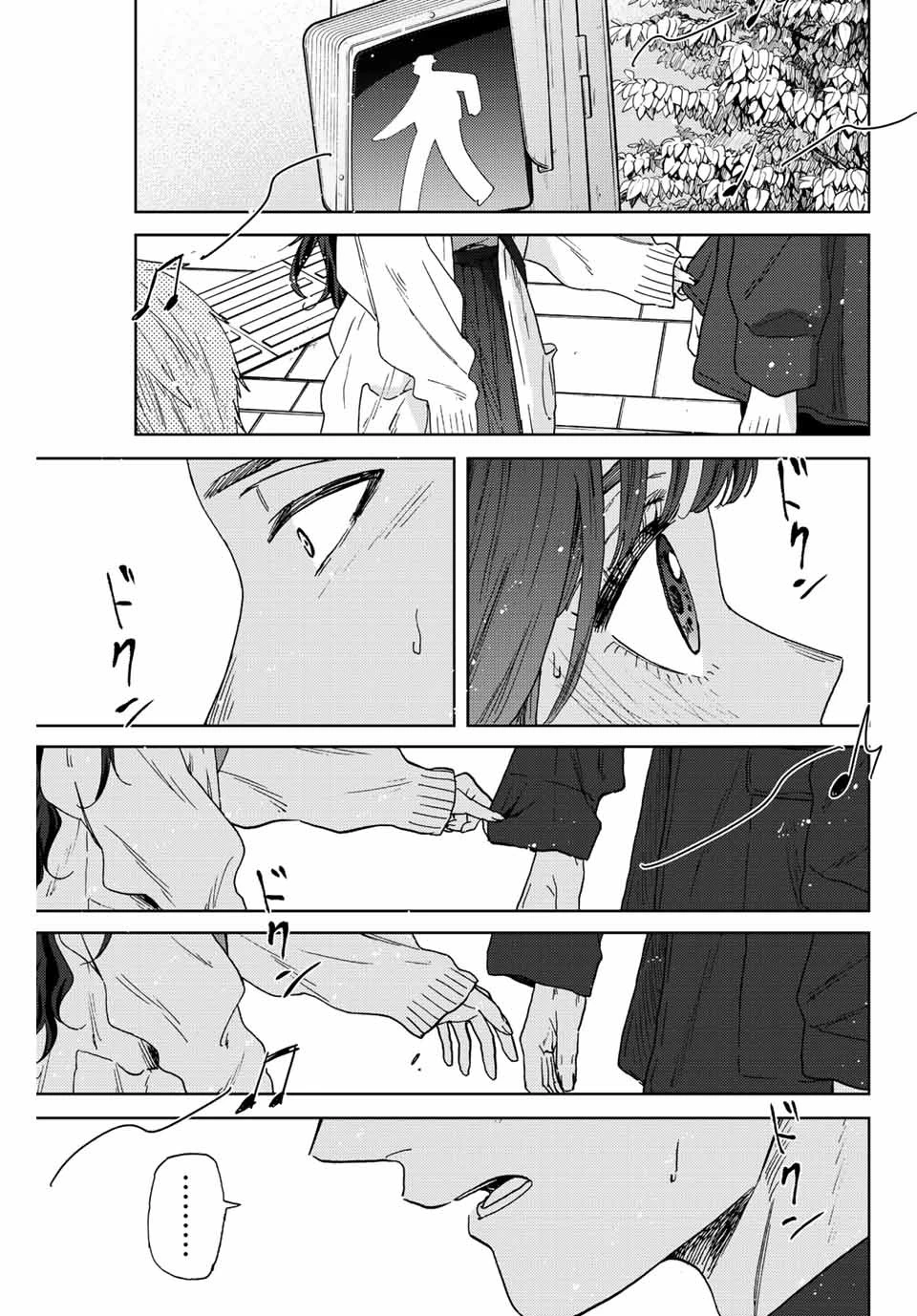 薫る花は凛と咲く 第58話 - 17