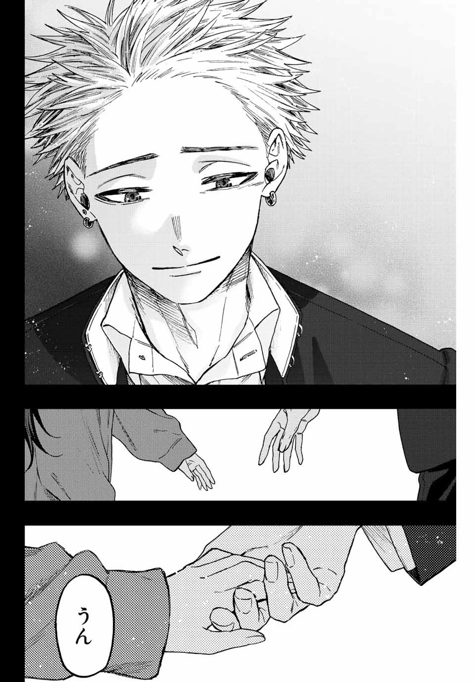 薫る花は凛と咲く 第64話 - 22