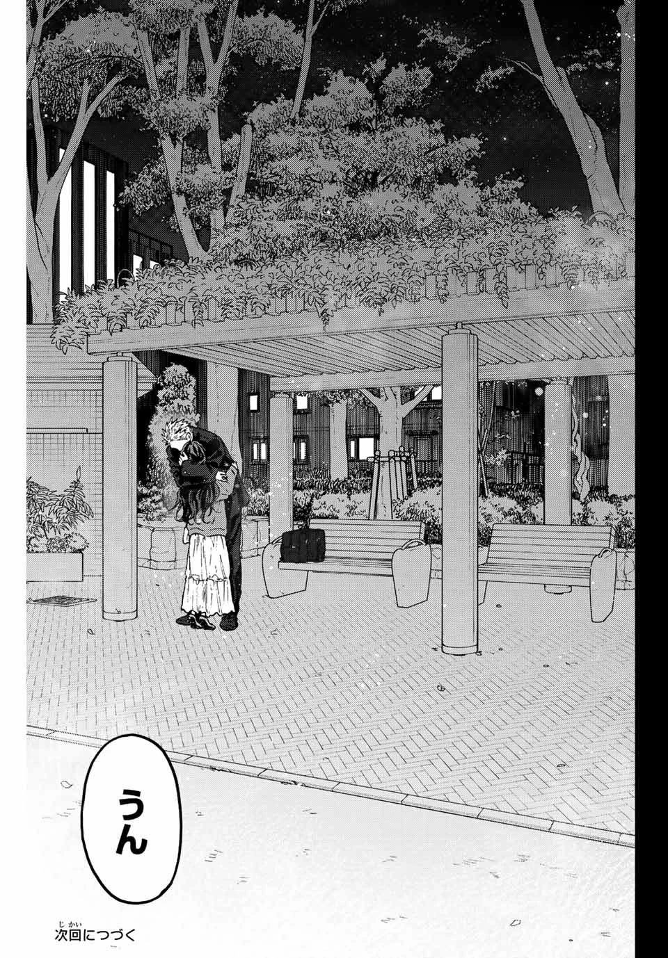 薫る花は凛と咲く 第64話 - 25