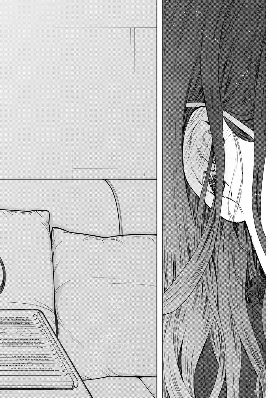 薫る花は凛と咲く 第84話 - 14