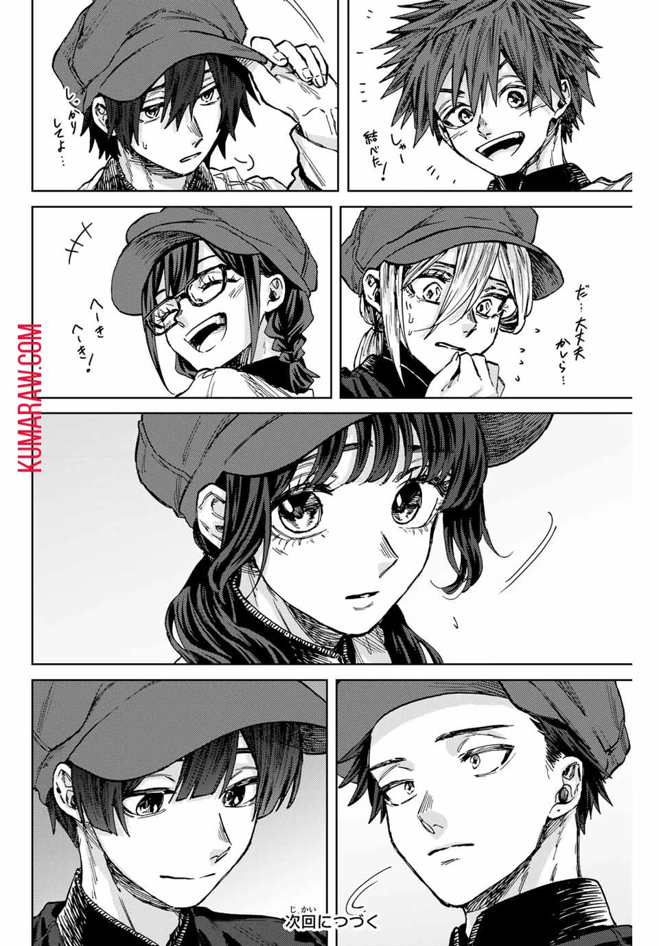 薫る花は凛と咲く 第92話 - 20