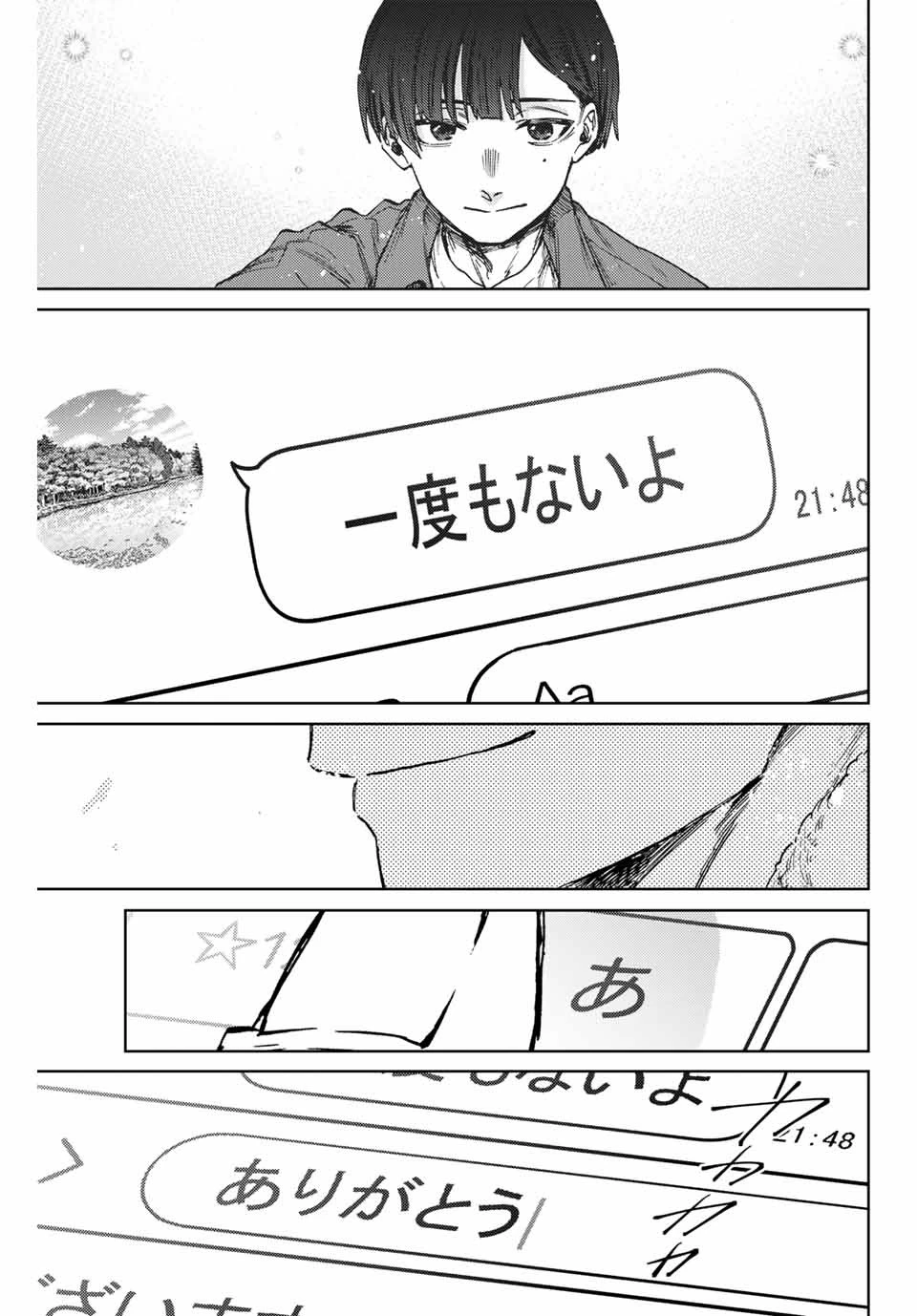 薫る花は凛と咲く 第98話 - 19