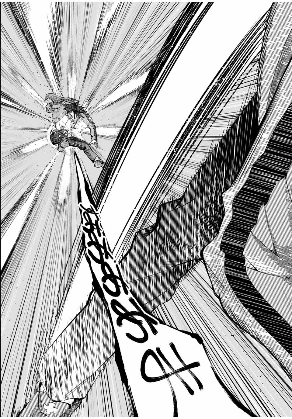 魔術ギルド総帥～生まれ変わって今更やり直す2度目の学院生活～ 第24話 - 17