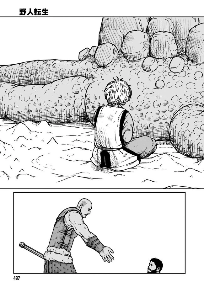野人転生 第28話 - 7