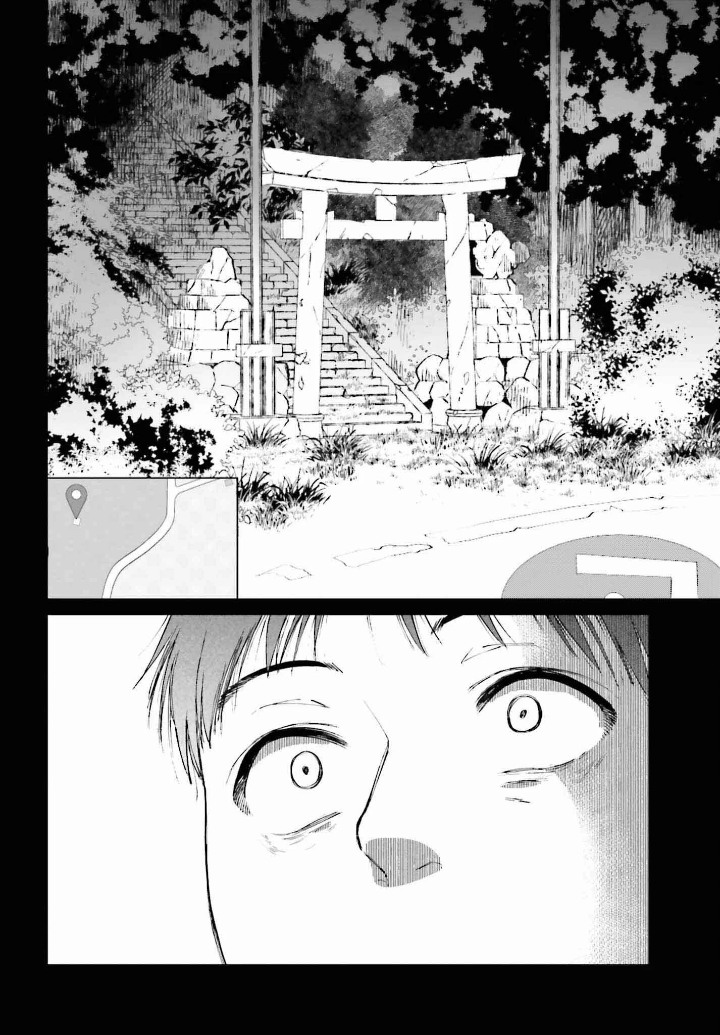 近畿地方のある場所について 第1話 - 16