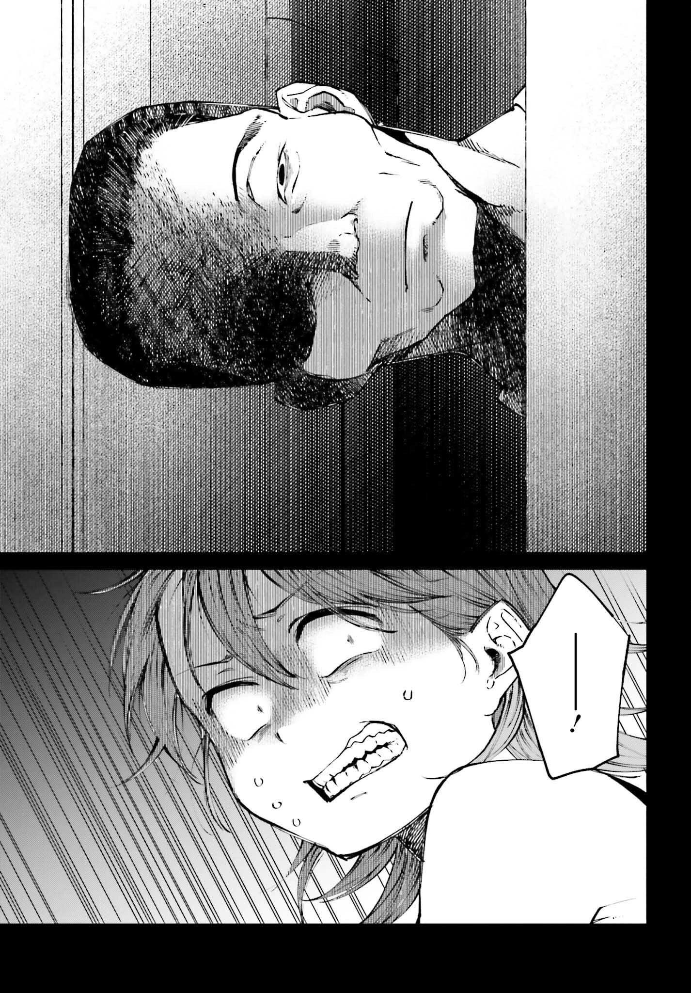 近畿地方のある場所について 第4話 - 15