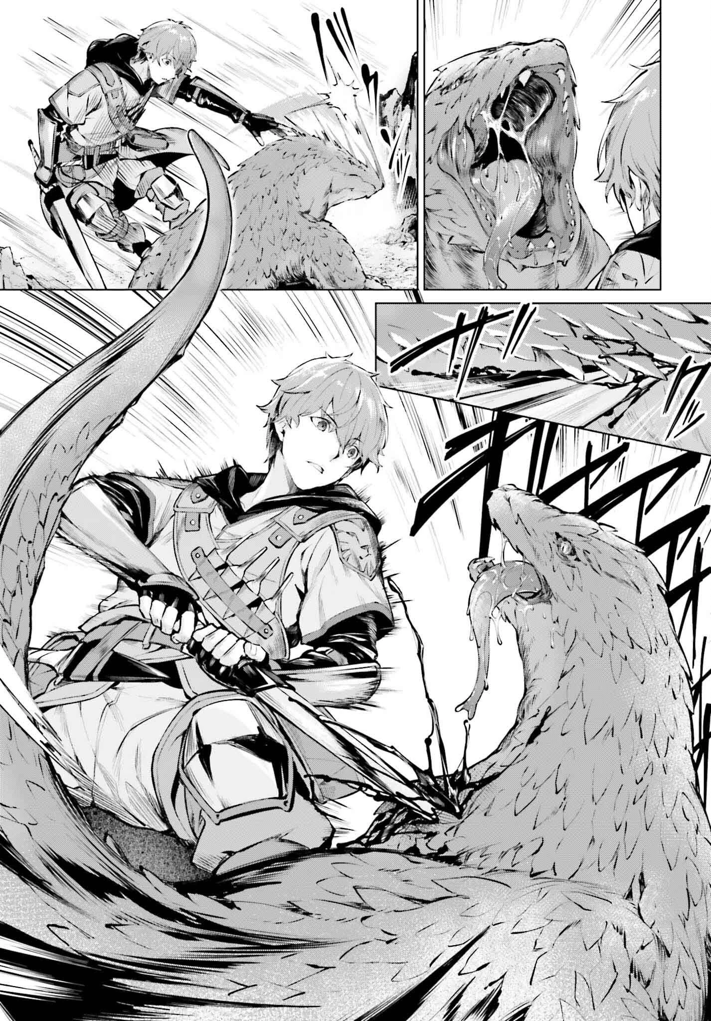 グラン＆グルメ ～器用貧乏な転生勇者が始める辺境スローライフ～ 第1話 - 6