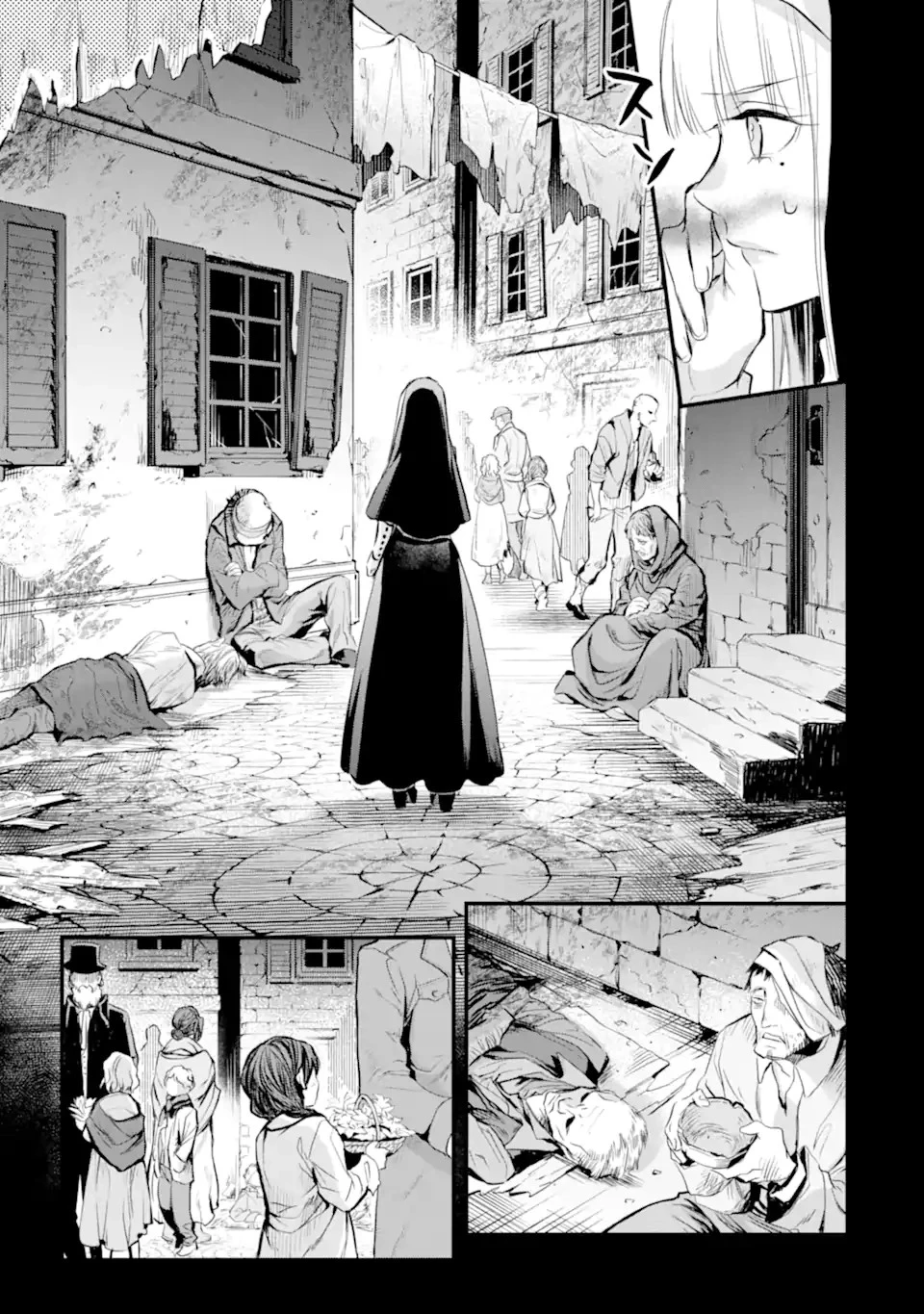 エリスの聖杯 第38話 - 12