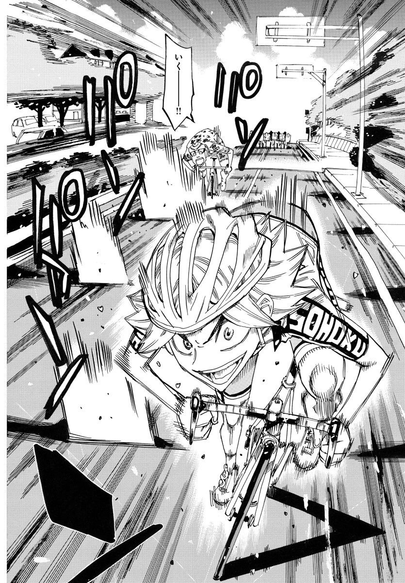 弱虫ペダル 第767話 - 17