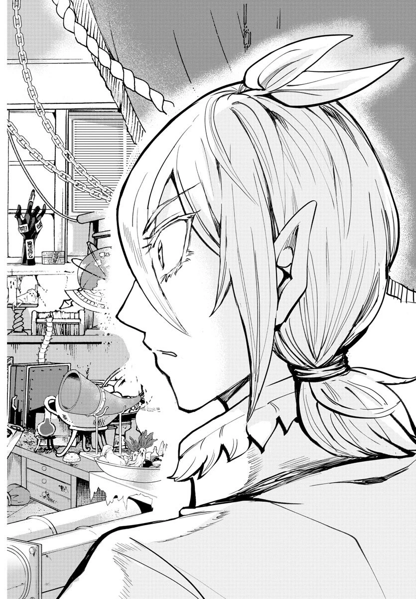 入间同学入魔了 第173話 - 4