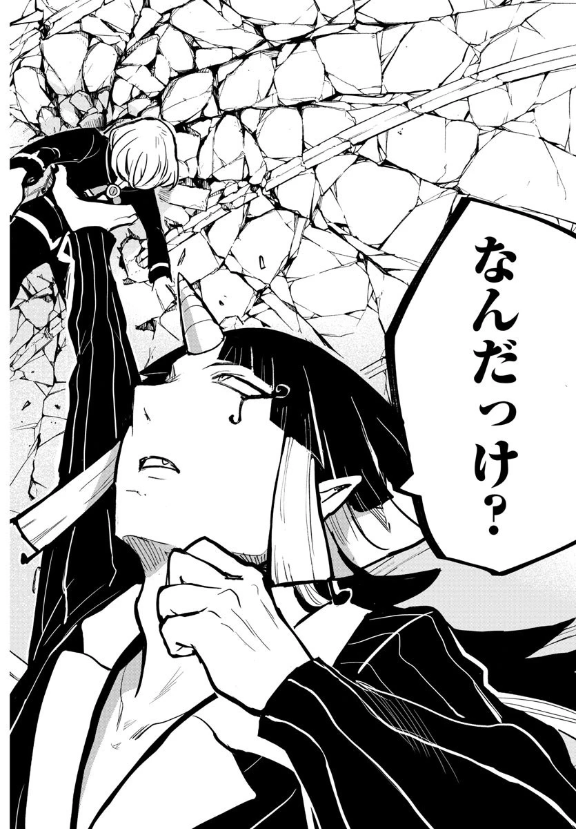 入间同学入魔了 第173話 - 18