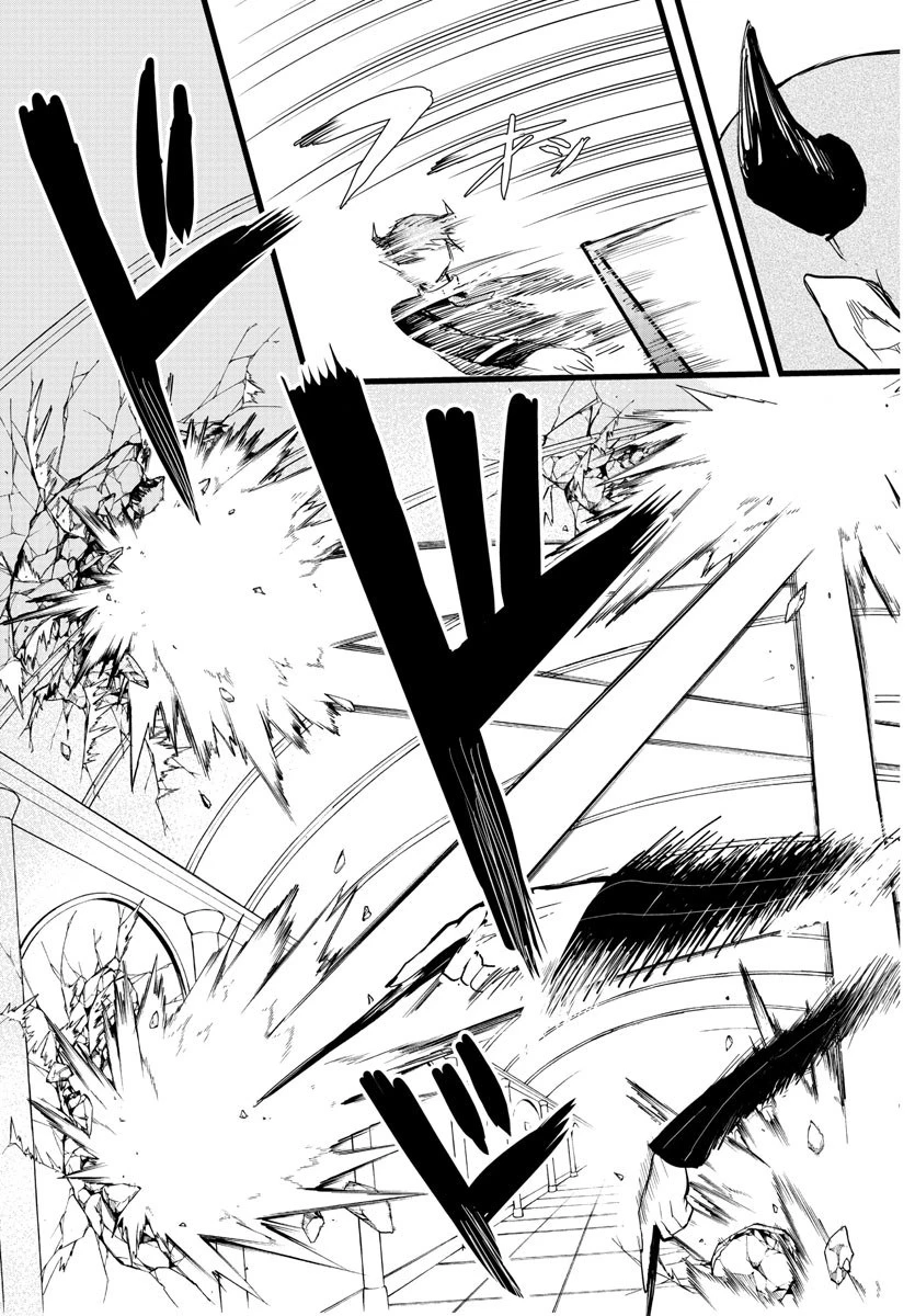 入间同学入魔了 第174話 - 3
