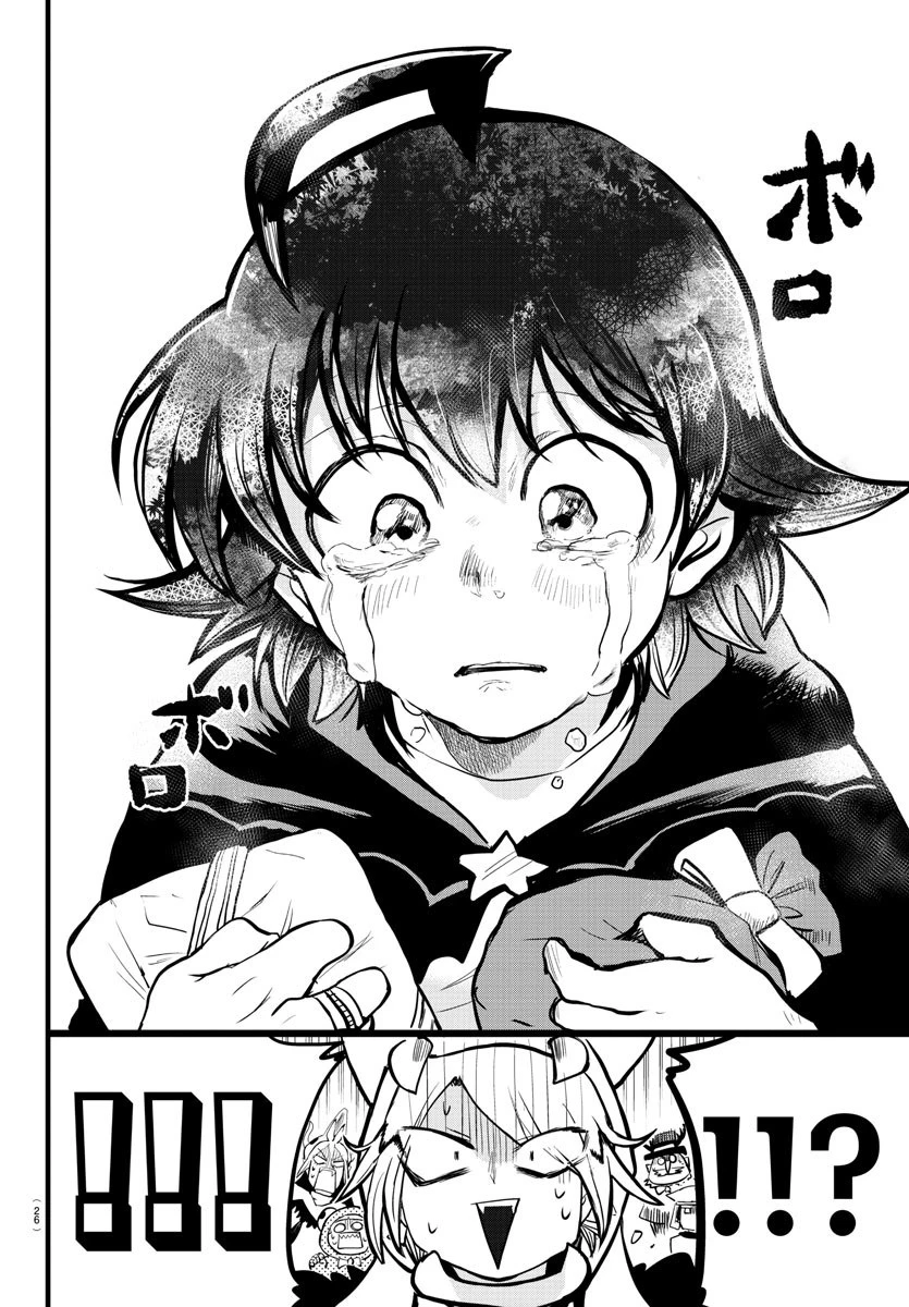 入间同学入魔了 第183話 - 19