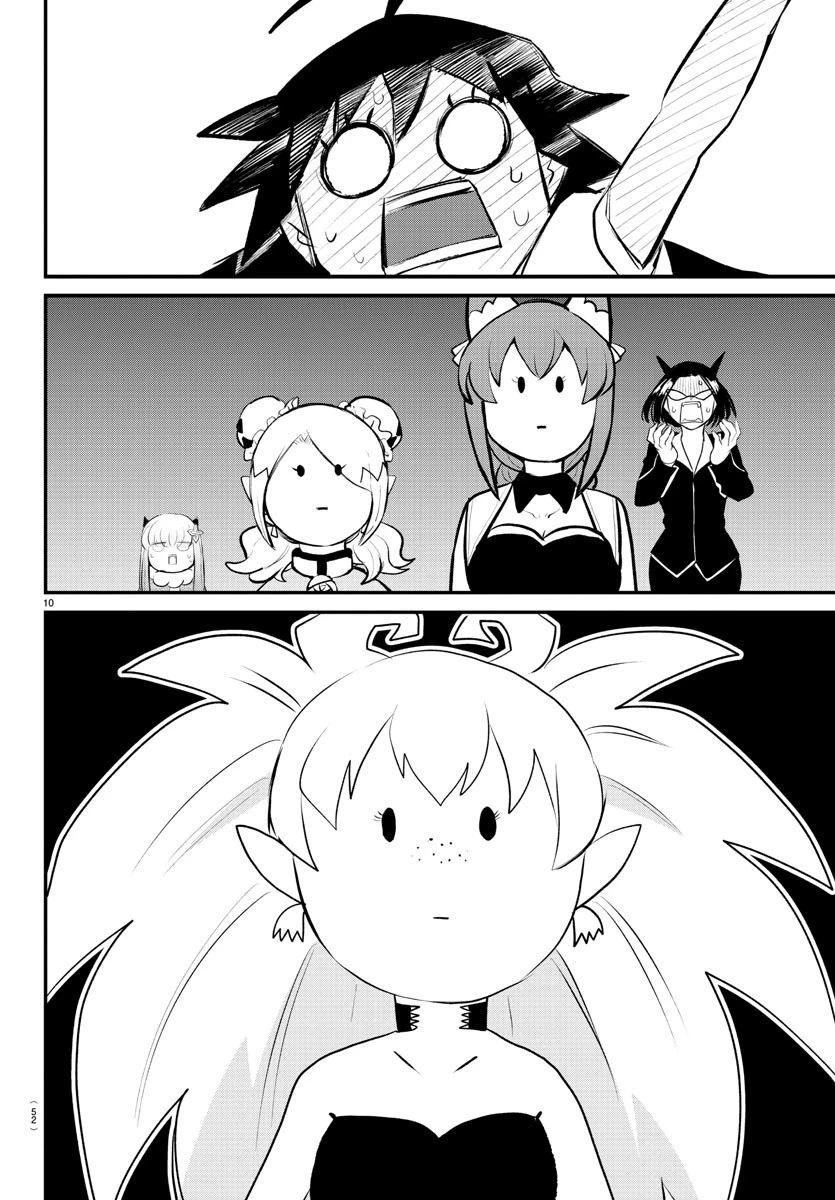 入间同学入魔了 第190話 - 10
